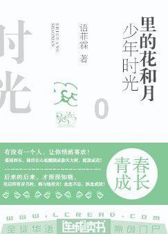 现在2月28号还可以打促小麦除草剂吗？游戏画面
