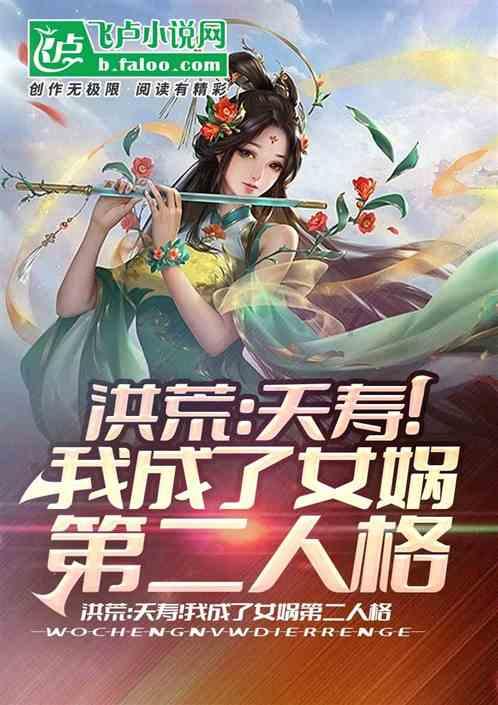 消灭怪物大作战