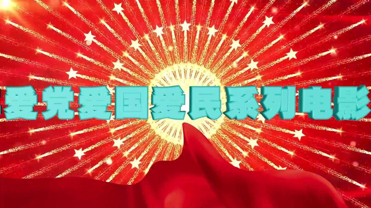 影视工厂