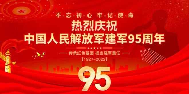 钢圈过线